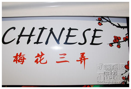 uwi_all_inclusive_2010-140