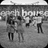 beach_house_carnival_2014-006